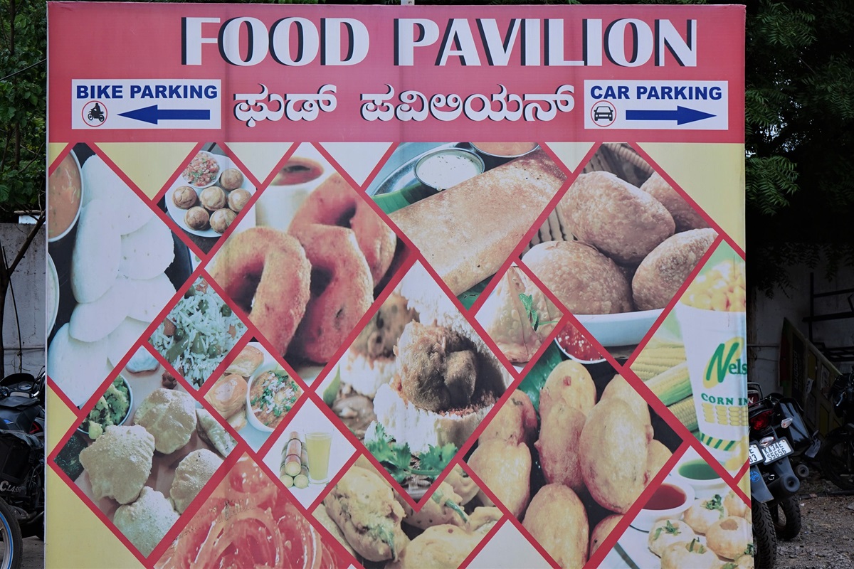 Food Pavilion