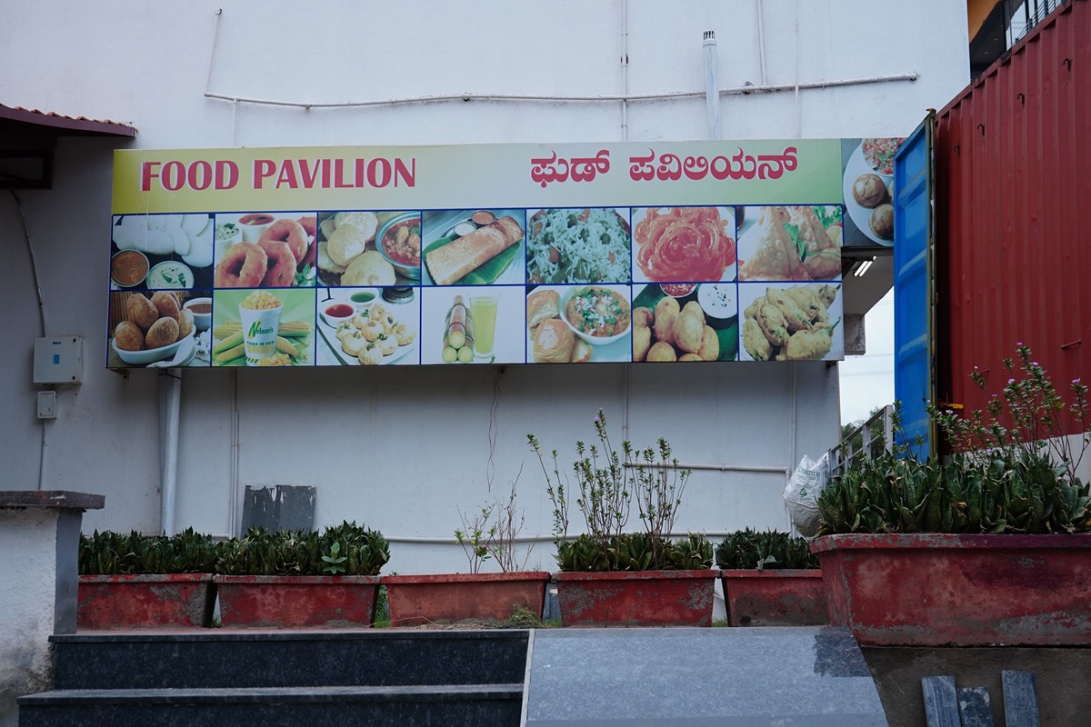 Food Pavilion