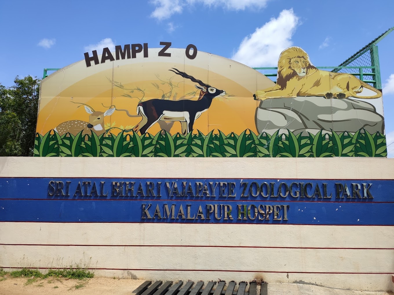 Atal Bihari Vajapayee Zoological Park to Gokul Square